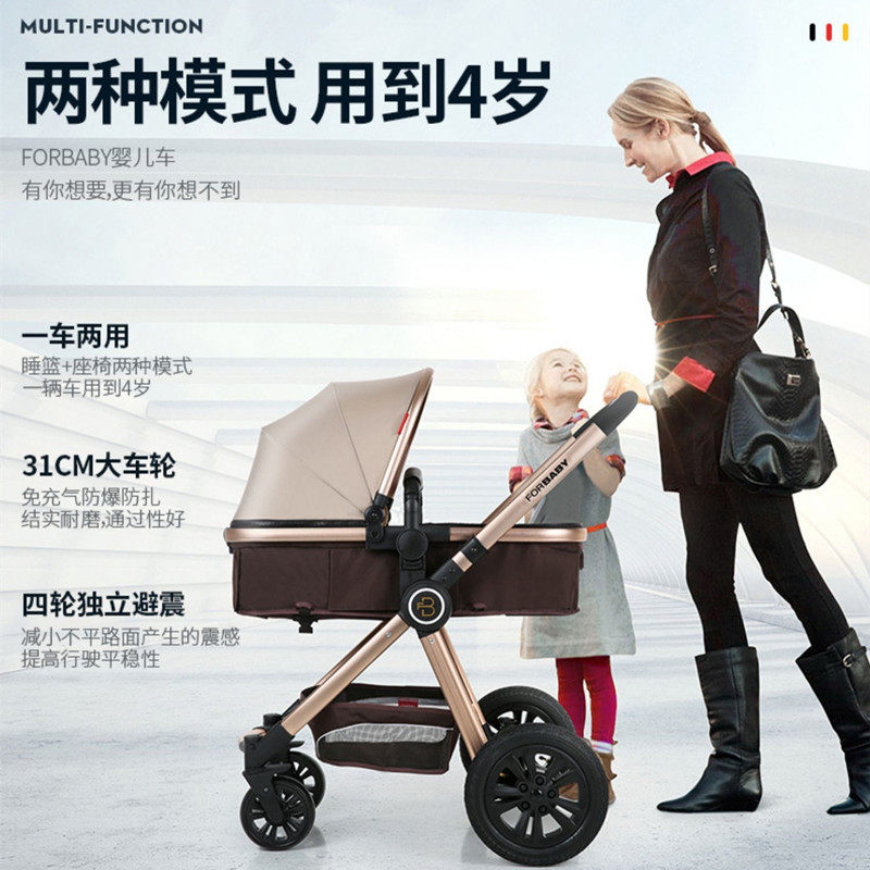 German FORBABY stroller can sit and lie high landscape two-way newborn baby sleeping basket light baby 1
