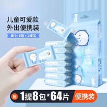 Infant wet wipes special freshly baby wet paper towels universal portable wiping ass cotton flexo family carry-on