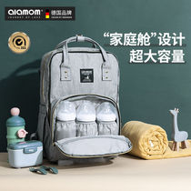 German alamom mommy bag double shoulder mother mother and baby out of light multifunctional large-capacity pregnant woman with oblique satchel