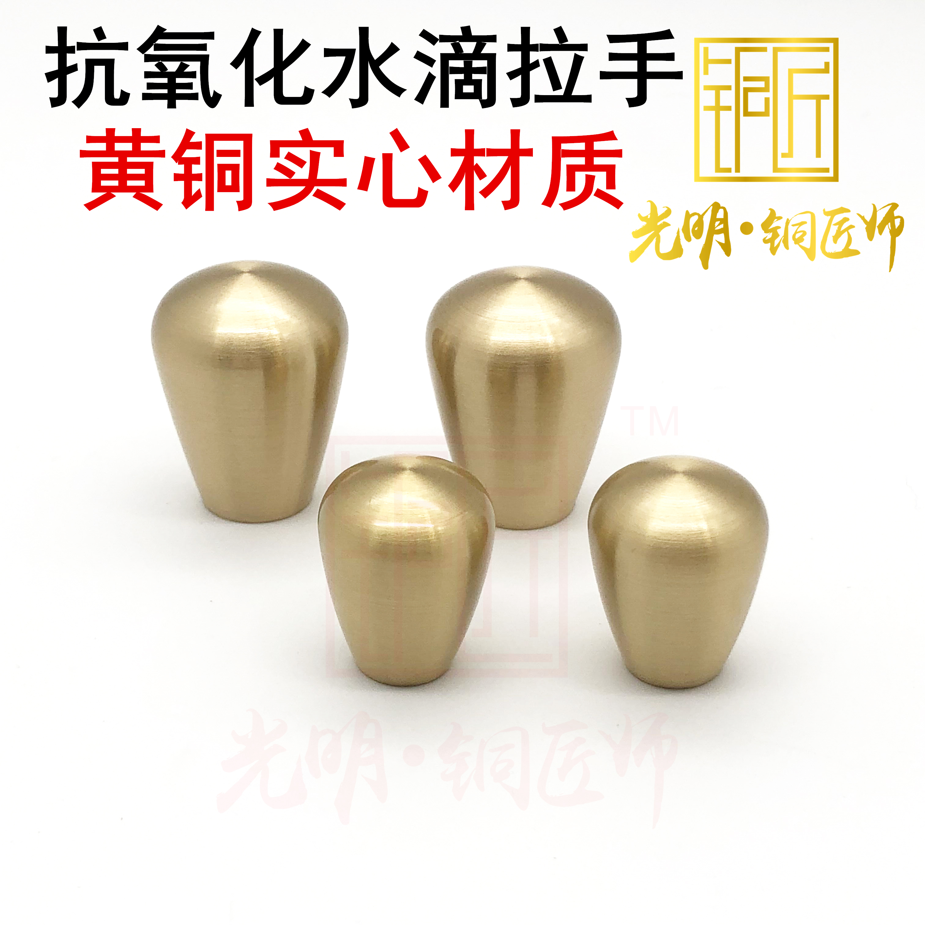 Brass IKEA Central European American handle Drawer Wardrobe Door simple round solid handle single hole Oak water drop handle