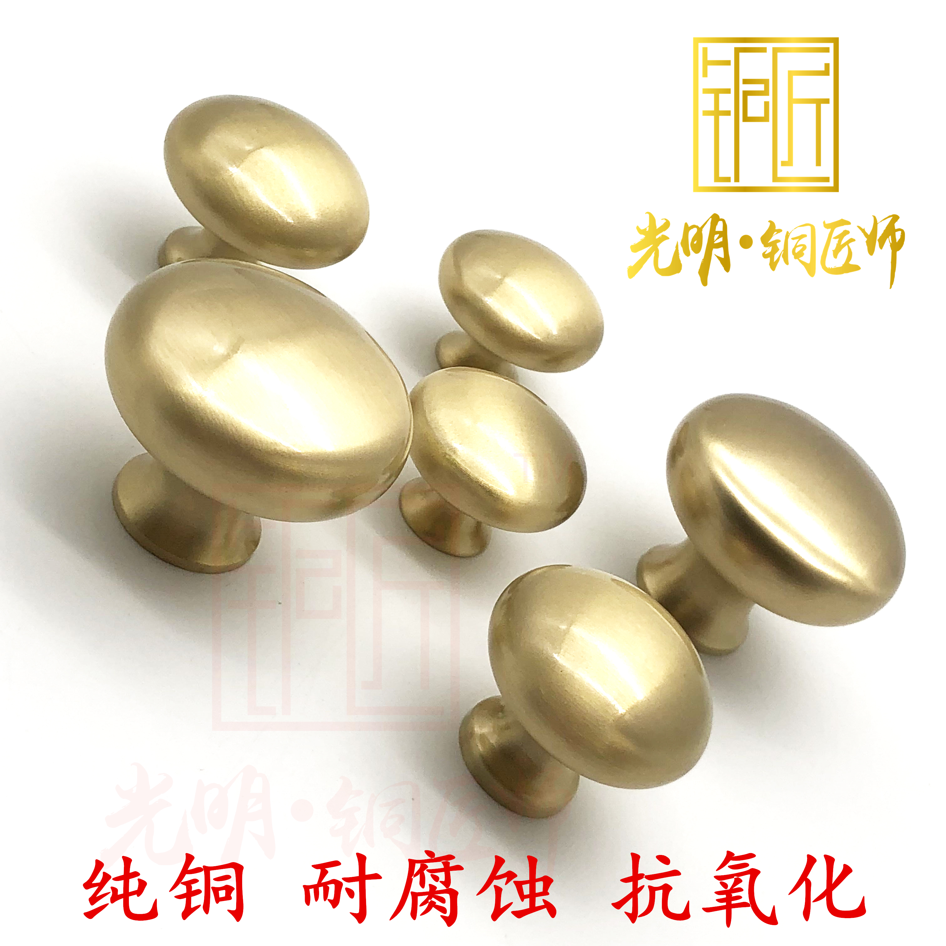 Bright Coppersmith pure brass handle drawer wardrobe shoe cabinet door simple solid round single hole gold handle copper