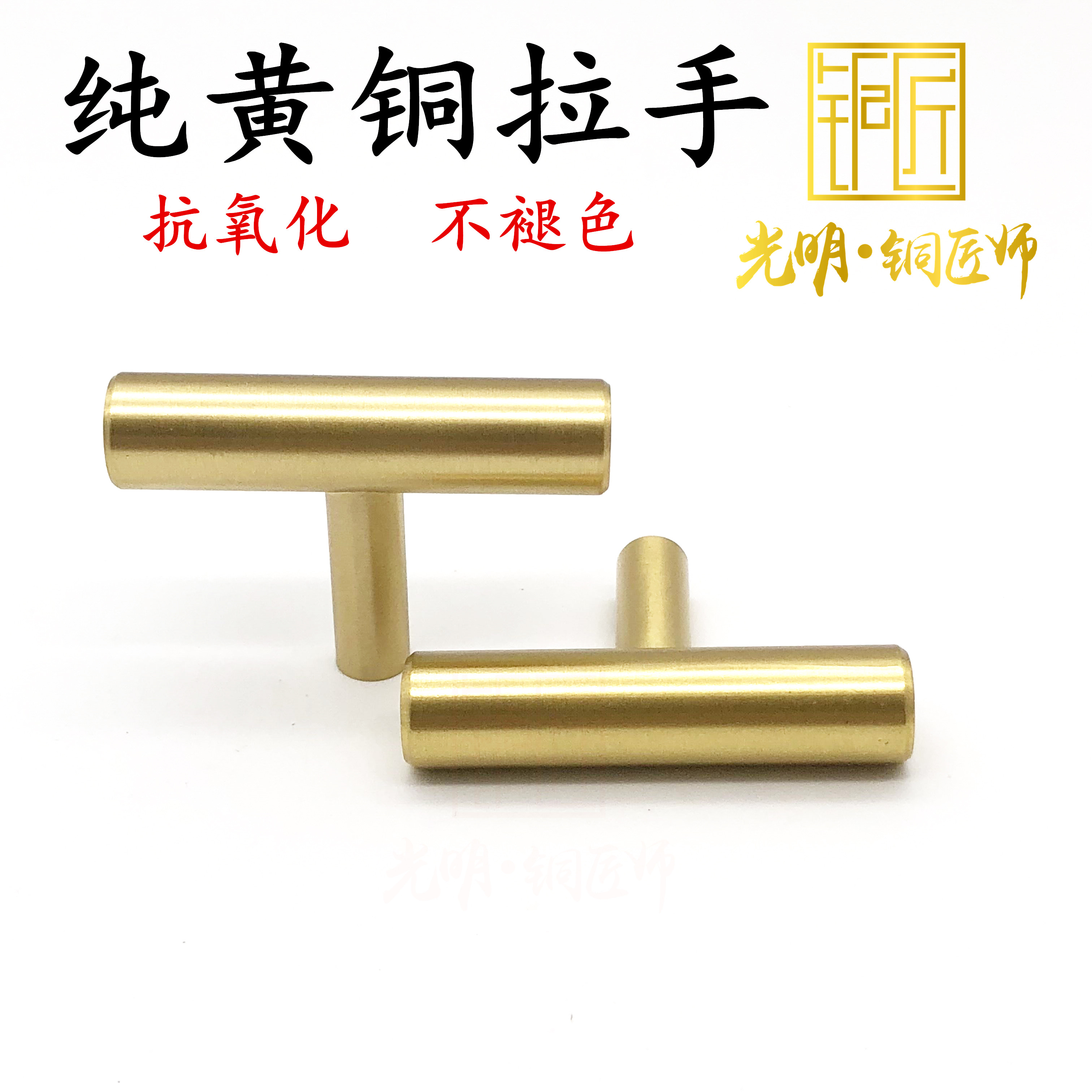 Bright bronze craftsman modern simple IKEA handle straight round bar whole cabinet wardrobe Central European American drawer door handle T