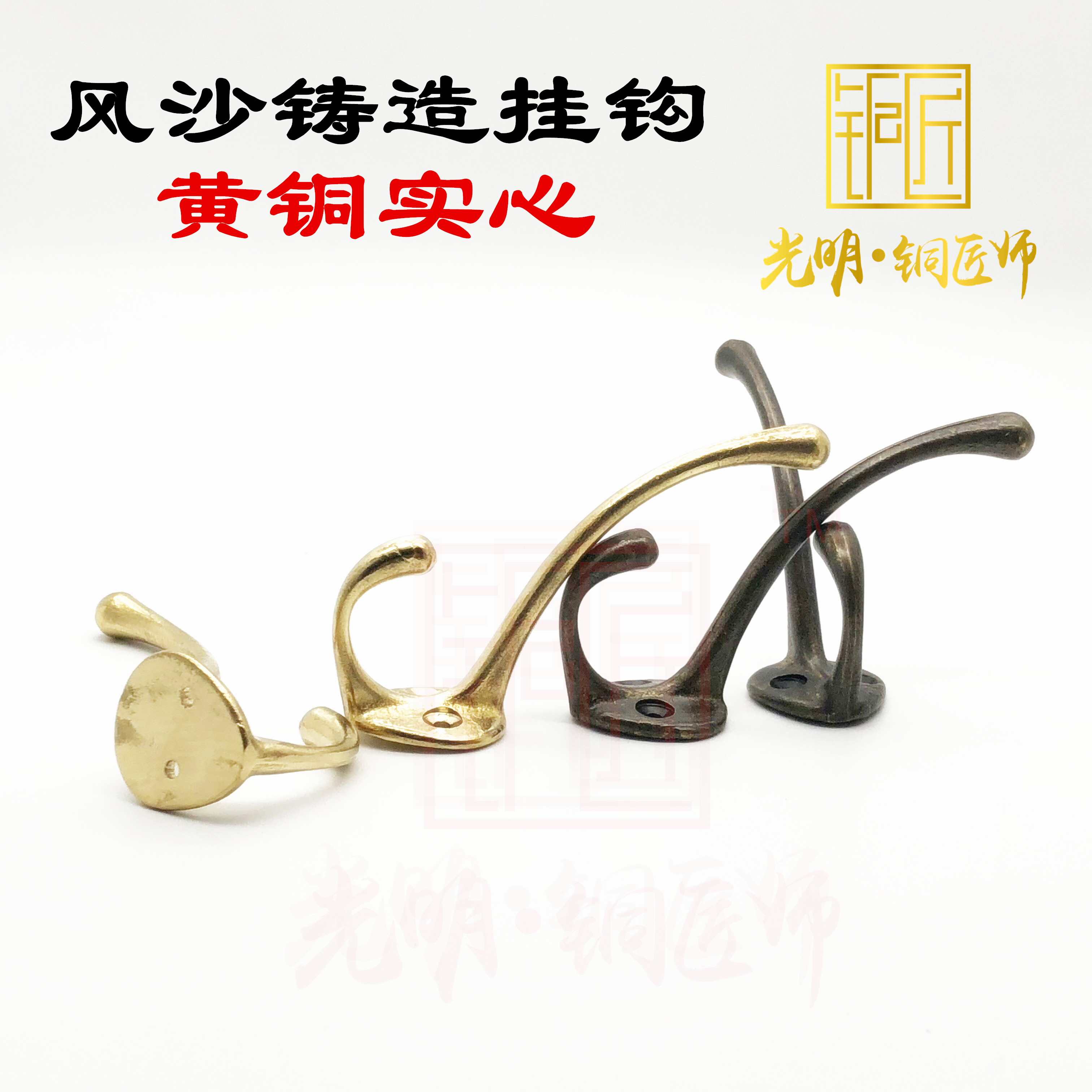 Bright copper craftsman solid pure copper clothes hook wall hanging European style cloakroom door behind bathroom kitchen cabinet wall hook