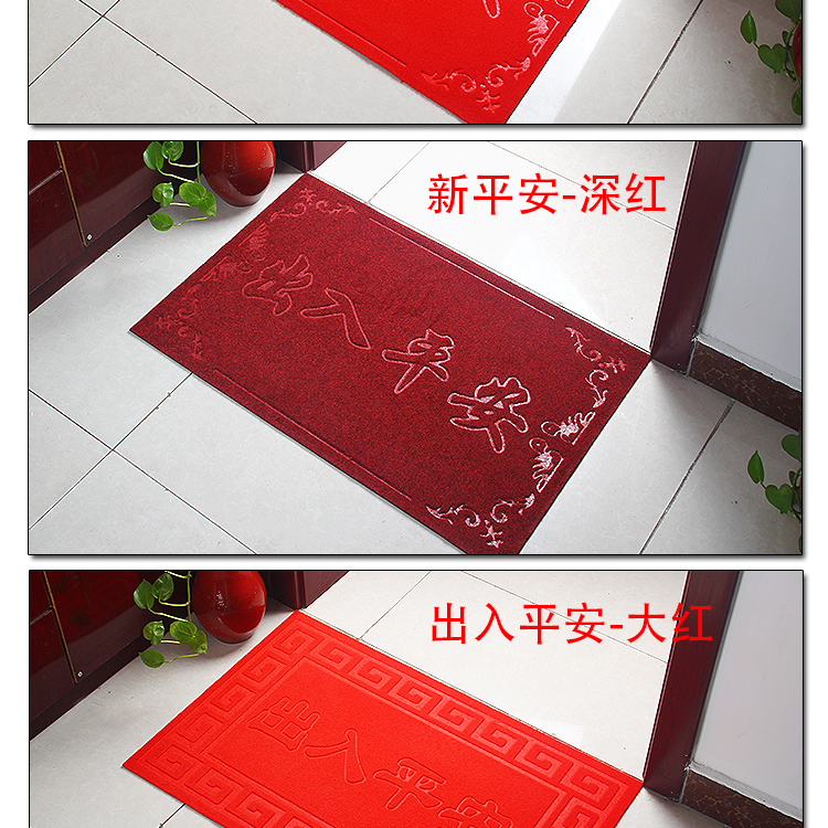 Cửa mat thảm thấm thảm sàn lối vào phòng ngủ nhà hall thảm chống trượt mat lễ hội nhà cửa đỏ - Thảm sàn thảm lót nhà tắm chống trơn