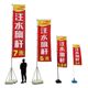 Water injection flagpole 5 meters 7 meters 3 meters customized outdoor advertising telescopic base flag knife flag publicity colorful flag custom