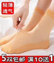 Socks children summer thin pure cotton stockings summer full cotton breathable short stockings low gnet cavity socks tide