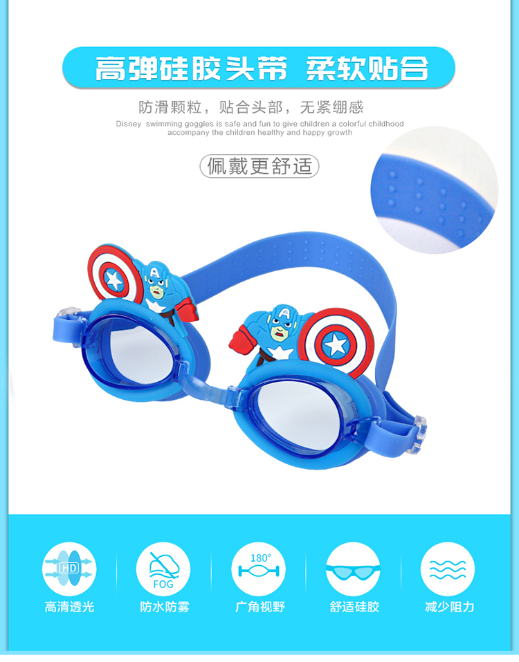 Kính bơi cho trẻ em hoạt hình kính bơi cho bé người cá nàng tiên cá Minnie kính bơi trẻ em dễ thương kính chống nước mới - Goggles kính bơi arena