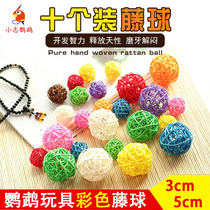 Parrot gnawing toy Sepakchuk develops intellectual molars to relieve boredom Sepakchuk Natural Primary Color Sepakchuk Special offer