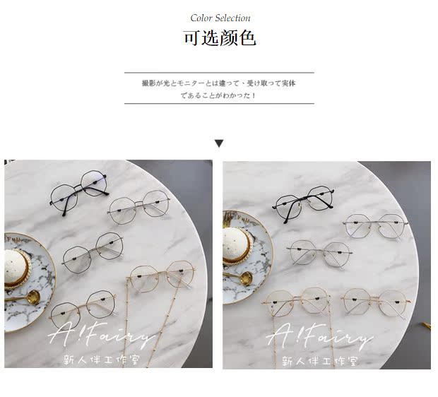 Kính nữ phiên bản Hàn Quốc của thủy triều retro phong cách Harajuku mạng lưới đa giác ulzzang đỏ phần khung cận thị chuỗi phẳng gương tròng kính siêu mỏng 1.76