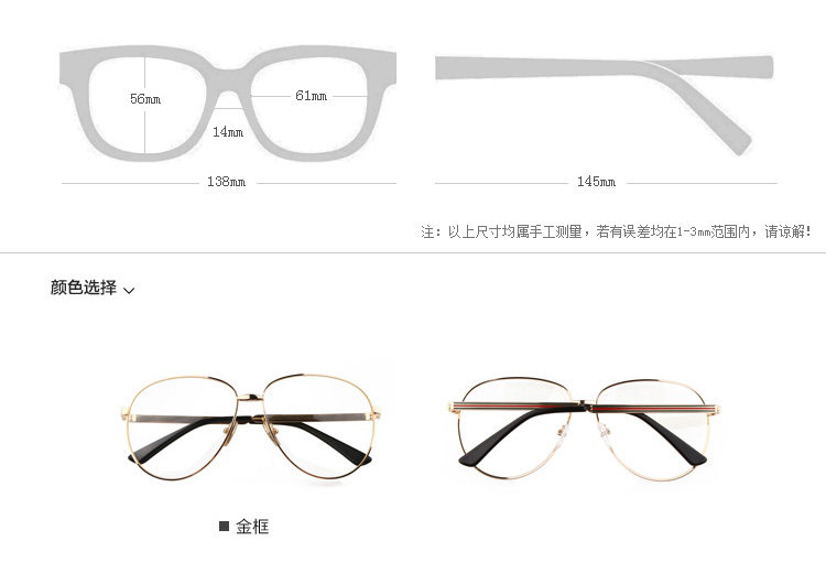 Montures de lunettes OTHER   en Metal memoire - Ref 3140525 Image 15