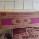 Guoshajiabei Compound Seasoning 2 Bags X 454g, Enhances Flavor and Freshness for Stir-Fry, Hot Pot, and Soup, with Msg, in Multiple Provinces