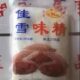 Jiaxue Msg Seasoning Whole Box 360Gx20 Bags, Authentic Duck Blood Vermicelli Soup Seasoning, Special for Enhancing Flavor, in Many Provinces