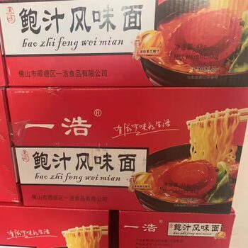 Yihao Abalone Sauce Flavor Noodles 4kg Large Bowl Noodles Egg Stir-Fried Noodles Non-Fried Instant Noodle Blocks to Many Provinces