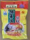 Li Ji Xiongxiong Pickled Fish Seasoning 300g, 5 bags, 10 bags, whole box packaged seasoning contains 4 bags of stew ingredients