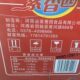 Su Xiang Yuan Braised Pork Ribs Flavor Noodles 4kg Bulk Pack, Abalone Sauce Noodles, Instant Noodles, Hot Pot Claypot Noodles, Hot Dry Noodle Sheets,
