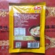 New Packaging Wuxi Luxiang Pork Ribs Soup 227g X 20 Packs, Soup Seasoning for Hot Pot and Noodles, to Many Provinces