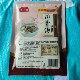 Hui Shang Fresh Pork Ribs Soup 227g X 40 Bags Whole Box Soup-Based Hot Pot Stir-Fry Cold Dish Pork Ribs Flavored Compound Seasoning
