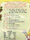 Guoshasha Wheat Chicken Essence 454Gx22 Whole Box Hot Pot Restaurant Commercial Use Flavor Enhancer High-Quality Broth Seasoning