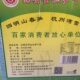 Lao Yang Xianhe Premium Dried Chinese Cabbage 800g, Special for Pork with Dried Cabbage, Dried Snow Radish, Zhejiang Cixi Local Specialty