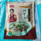 Hui Shang Fresh Pork Ribs Soup 227g X 40 Bags Whole Box Soup-Based Hot Pot Stir-Fry Cold Dish Pork Ribs Flavored Compound Seasoning