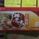 Premium Fresh Pork Ribs Soup 200Gx20 Bags Cold Dish Bone Broth Soup Noodle Seasoning for Enhancing Flavor and Taste