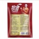Chongqing Specialty Muge Roast Chicken Seasoning 150Gx25 Packs, to Multiple Provinces, Muge Super Concentrated Base Seasoning for Stewed Chicken