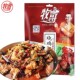 Chongqing Specialty Muge Roast Chicken Seasoning 150Gx25 Packs, to Multiple Provinces, Muge Super Concentrated Base Seasoning for Stewed Chicken