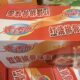 Su Xiang Yuan Braised Pork Ribs Flavor Noodles 4kg Bulk Pack, Abalone Sauce Noodles, Instant Noodles, Hot Pot Claypot Noodles, Hot Dry Noodle Sheets,