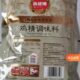 Fengqiu Brand Chicken Essence Seasoning, Whole Box 227Gx40 Bags, Special for Duck Blood Vermicelli Soup, Double Flavor Enhancer Chicken Powder,