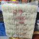 Hongmailang Xinzhu Rice Noodles 3.5kg Hotpot Spicy Noodles Special Packaging for Shaxian Restaurants Approximately 85 Pieces