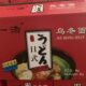 Non-Fried Spicy Hot Pot Noodles, Japanese-Style Udon Dry Noodle Sheets, Bulk Pack of 4kg with , Soup Mix Stir-Fry Noodles