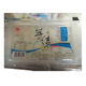 Li Xiaoyaya Konjac knots whole box 20 boxes x 200g healthy taro silk and taro vermicelli hot pot ingredients for cold dressing
