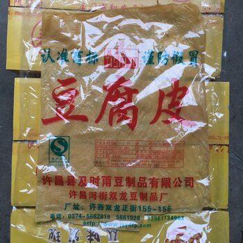 Xuchang Specialty Timiyu Tofu Skin 150g, Naturally Preserved Soybean Oil Skin, Packaged Oil Tofu Skin, Buy 10 Bags with