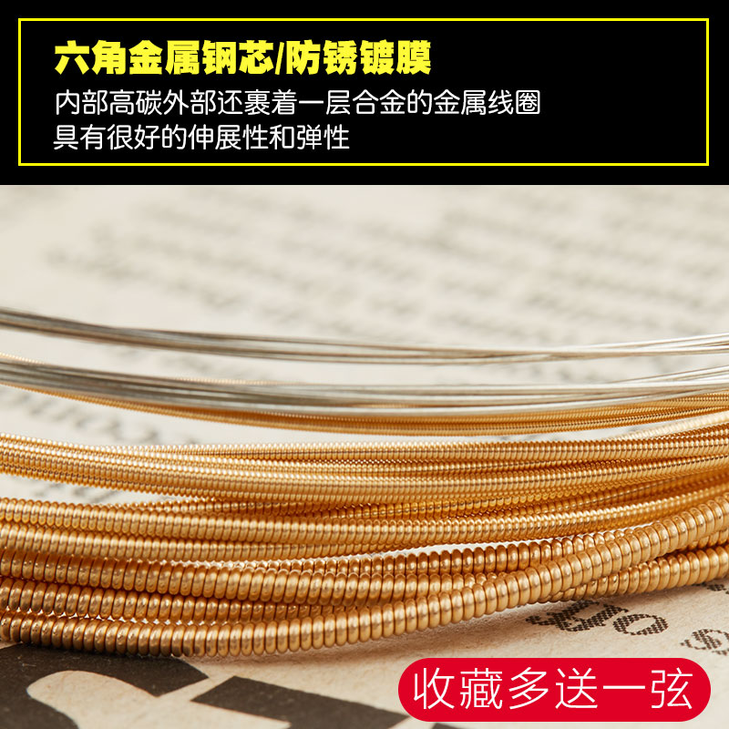 Yamaha guitar strings A set of 6 folk songs single string Acoustic guitar strings Xuan line full set of single one string two strings