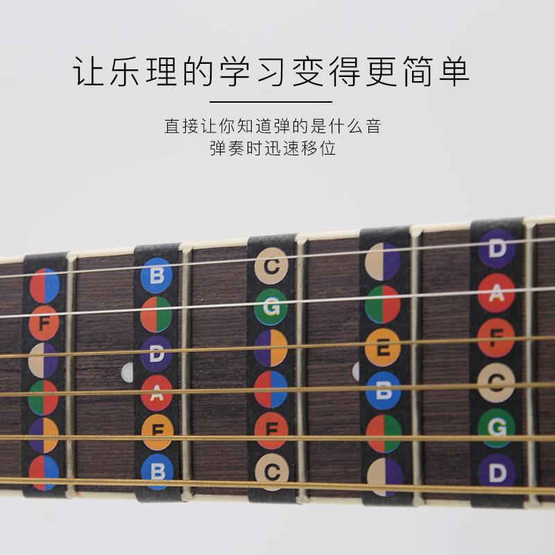 Mountain Leaf Guitar Minimalist Soundstage Stickler Sticker entry Self-learning New Hand Music Digital singing name Fingerboard Electric Guitar Beginnings
