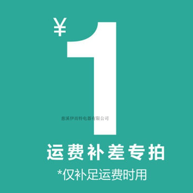 补邮补差价攻略大公开！买全球好货不花冤枉钱！-其他配件-淘宝好物网