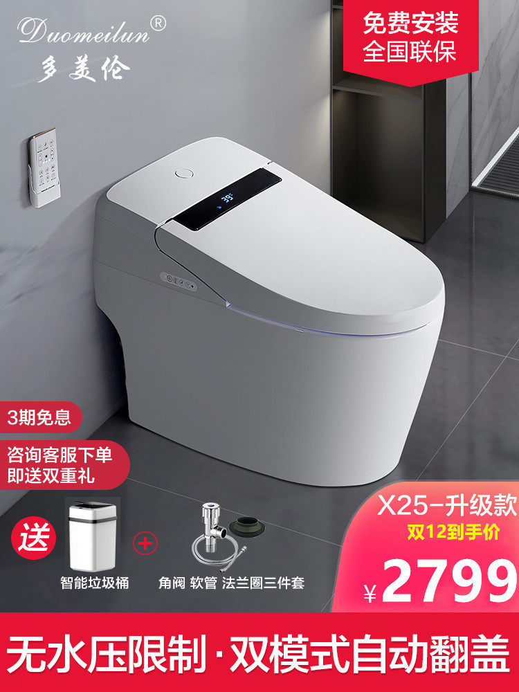 Smart toilet with water tank No pressure limit Automatic clamshell one-piece toilet foam voice remote control