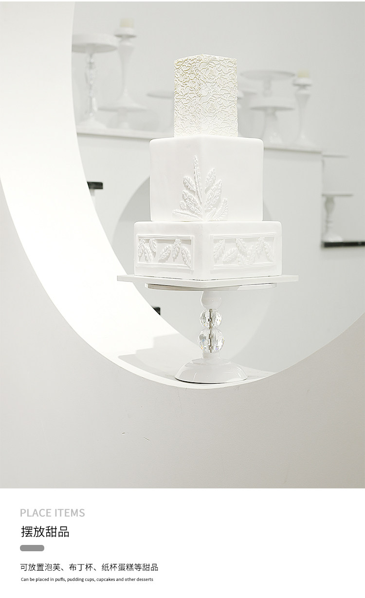 婚礼甜品台主蛋糕架 欧式铁艺高脚蛋糕盘 冷餐茶歇白色水晶点心架详情6