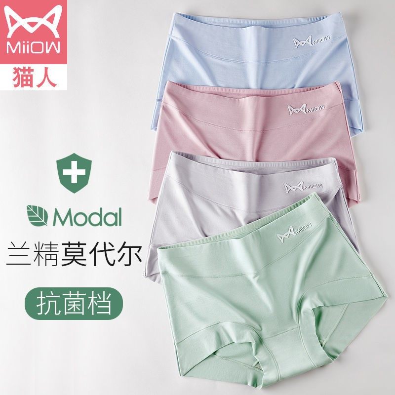 Cat person Modale four-corner briefs Women's pure cotton stall No marks Four corners to collect mid-high waist Breathable Lady Big Size