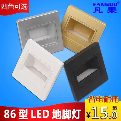led footlamp 86 type embedded infrared human body induction LED night light home steps staircase wall foot lamp