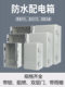 塑料防水箱透明盖合页卡扣户外配电箱基业布线箱工程电表室外明装