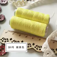 № 31 Ненхуанг