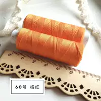 № 60 Orange Red
