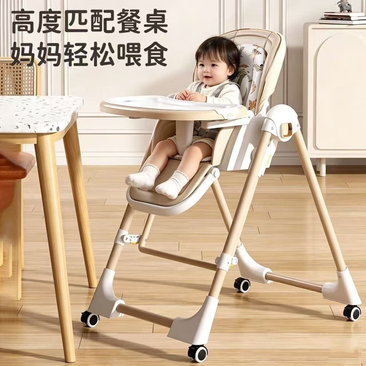 悦来喜儿童用品