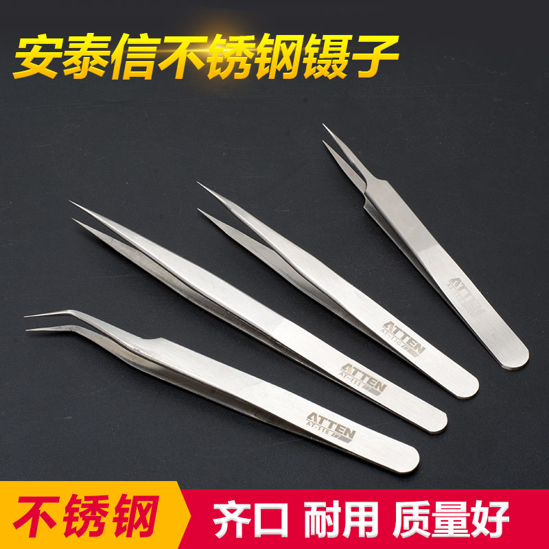 Antaixin tweezers High precision stainless steel pointed elbow tweezers plucking nail bird's nest hair pick tool set