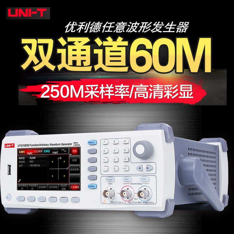 UTG9002C-II Function Frequency pulse analog Signal Waveform Generator 9005C