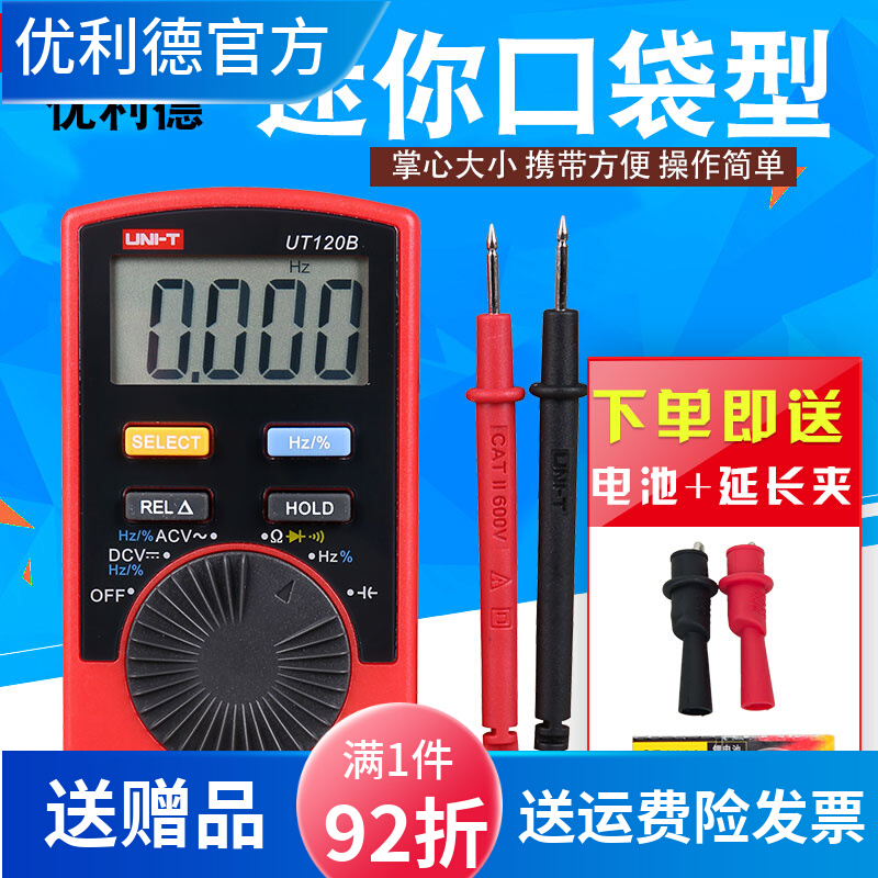 Ulide Memes Your Type Card Digital Multimeter Portable Pocket Automatic Measuring Range Universal Table Pocket UT120ABC
