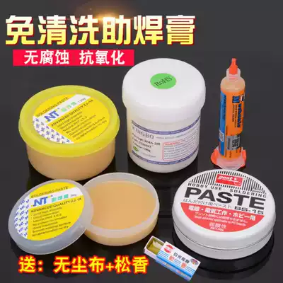 Solder paste Easy to tin, leave-in flux, solder oil, solder paste, no residue, maintenance rosin, soldering tools