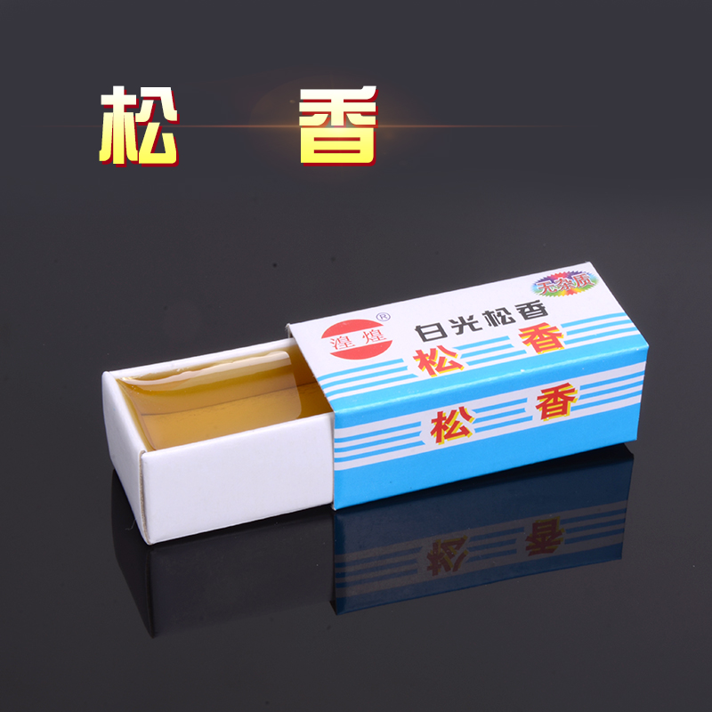 High purity welding rosin violin Erhu soldering flux soldering flux soldering rosin solid electric soldering iron rosin