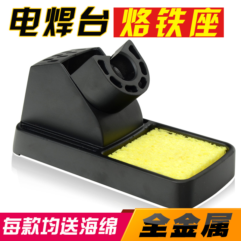936 electric welding bench handle original frame soldering iron holder 203H soldering iron 937 bracket iron soldering base welding base